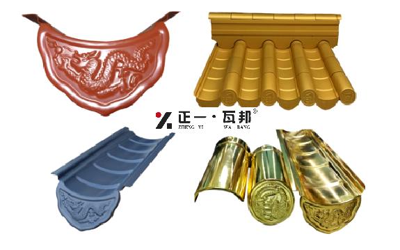 匠心十二載！正一鋁瓦以現(xiàn)代工藝傳承“秦磚漢瓦”千年歷史文化